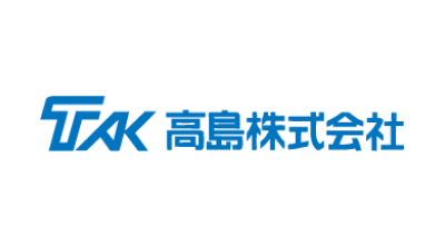 高島株式会社