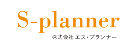株式会社エス・プランナー